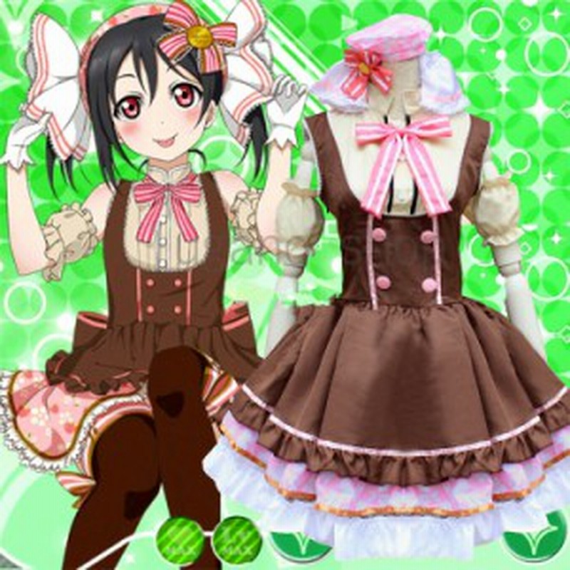 Love Live!ラブライブ！ 矢澤 にこ 風 メイド服 フルセット lolita 