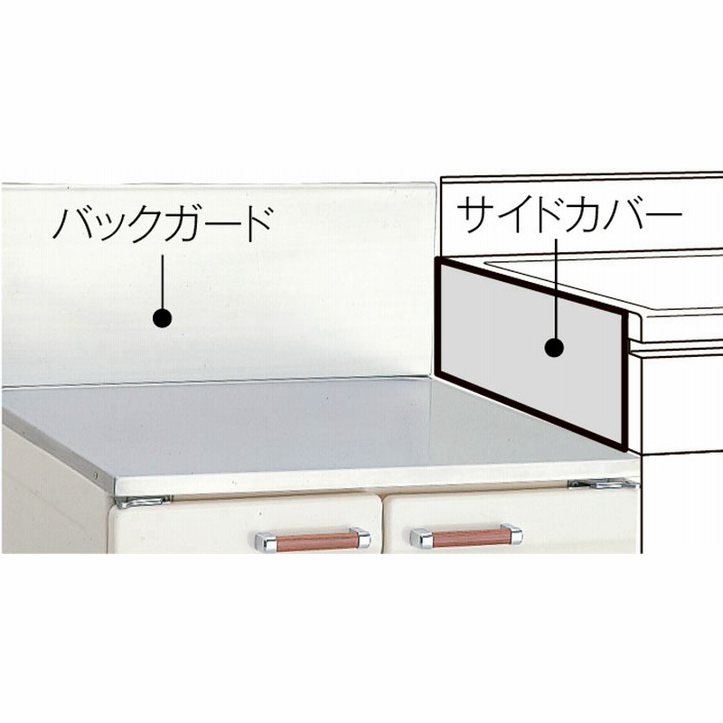 70cm GKシリーズ リクシル GKW-K-70K 低かっ 70cm GKシリーズ リクシル GKW-K-70K 低かっ