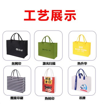 中秋批發節日毛氈包廣告宣傳毛氈禮品加厚印花企業LOGO毛氈手提袋【益三和】可開發票