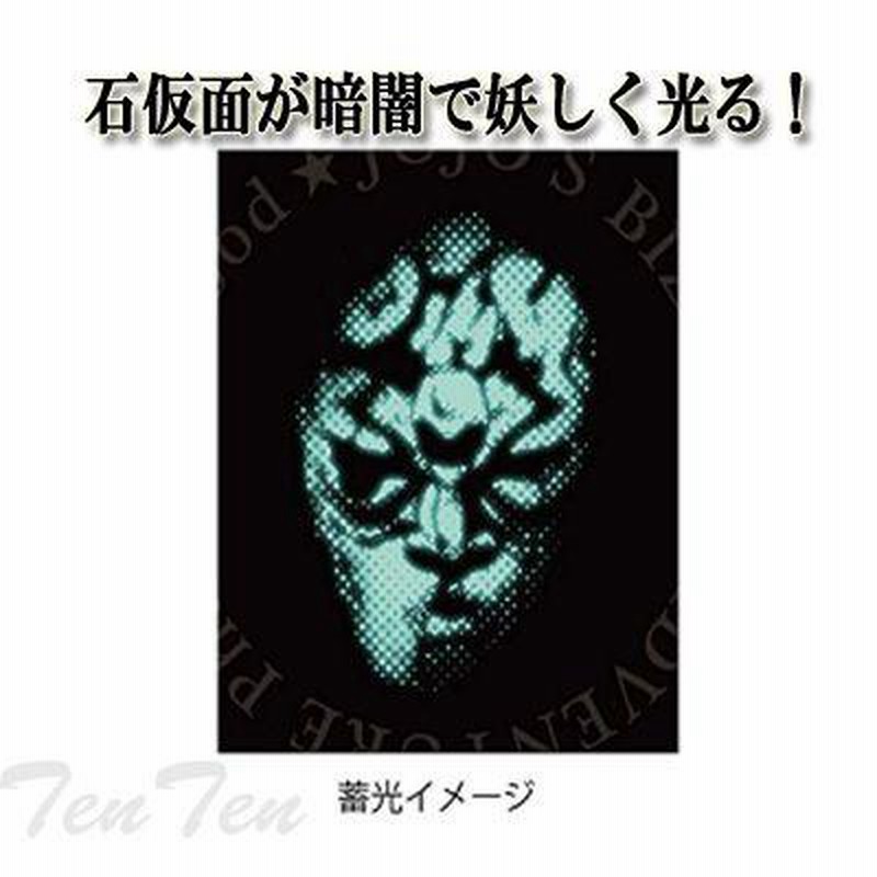 スウェット 上下セット ジョジョの奇妙な冒険 石仮面 メンズ L