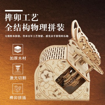 台灣出貨🔥 木質積木 木質拼裝 禮物 木質拼裝模型木質拼圖玩具仿生蝴蝶3d立體拼圖手工diy益智玩具