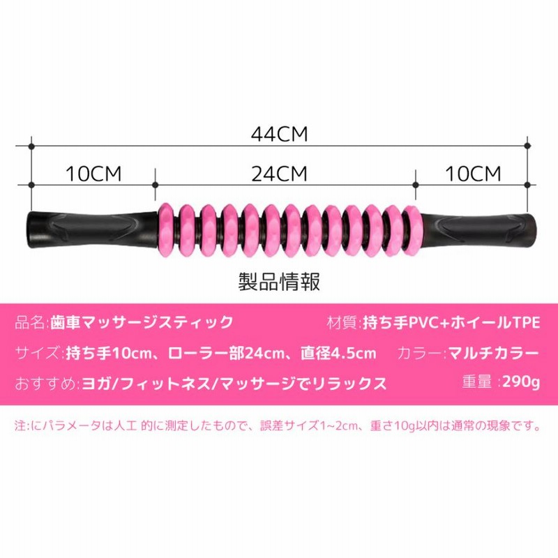 セルライトローラー 筋膜ローラー スティック グリン 筋膜