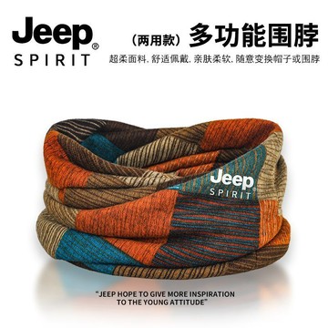 💖臺灣出貨JEEP吉普圍脖男戶外防風護頸保暖兩用護頸脖套秋冬季時尚小圍巾女