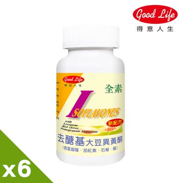 【得意人生】去醣基大豆異黃酮(全素) 6入(60粒/罐)