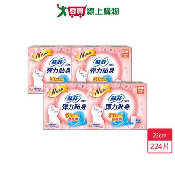 蘇菲彈力貼身超薄4入組-日用基本23cm x 56片 x 4入(共224片)【愛買】