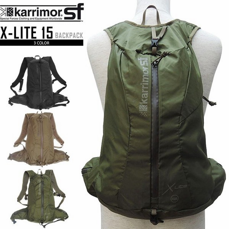 Karrimor Sf カリマーsf X Lite 15 エックスライト 15 バックパック 軽量 ミリタリーバッグ リュックサック ブランド Sx 通販 Lineポイント最大0 5 Get Lineショッピング