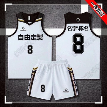 免運|客製化球衣|籃球衣套裝|定製籃球衣|客製號碼|籃球套裝|籃球衣|籃球服|籃球訓練服|球隊款籃球服籃球隊服|團體印號