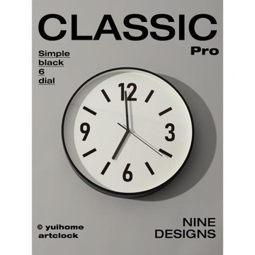 南十字星 網紅藝術掛鐘現代簡約客廳掛墻靜音時鐘餐廳掃秒電子鐘