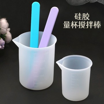 水晶膠 滴膠 水晶滴膠AB膠量杯攪拌棒免洗硅膠帶刻度調膠杯子貓爪麻將diy工具