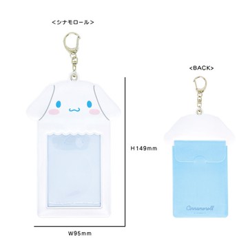 asdfkitty*大耳狗造型相框鑰匙圈/掛飾/吊飾/擺飾-日本正版商品