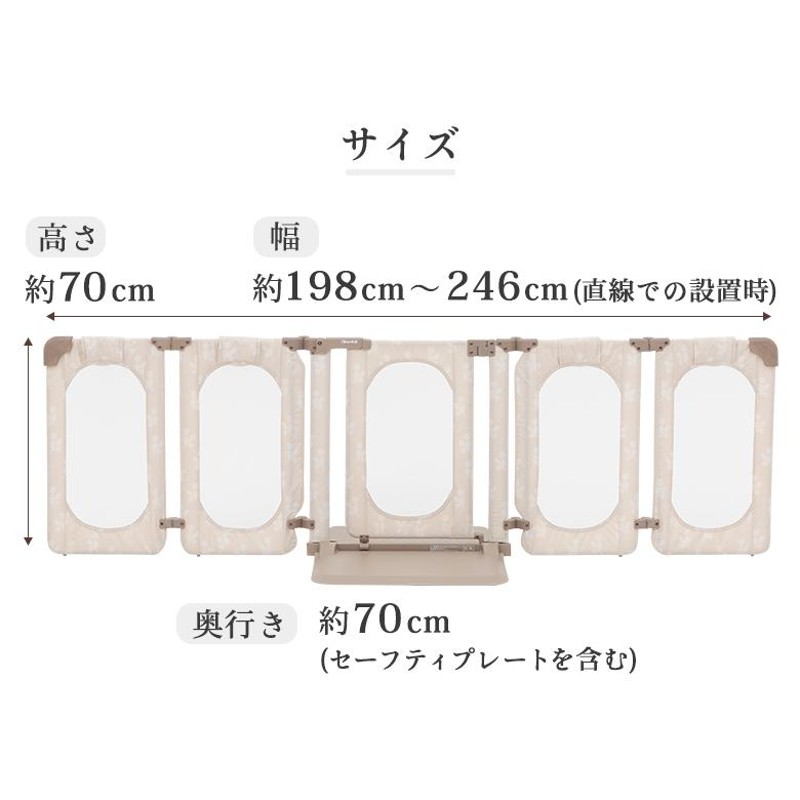 日本育児ベビーゲート おくだけとおせんぼ おくトビラ Lサイズ 置く