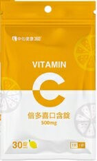 ★公司正貨★ 中化健康360 倍多喜維他命C錠(30錠/包) 誠意中西藥局