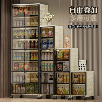 公司貨 免運 收納櫃 折疊收納櫃 衣服收納櫃 收納箱 折疊式免安裝零食收納櫃家用雜物大容量多層衣服玩具靠墻置物櫃新品特價 售後保障 特惠/店長推薦 全館八折 可開發票 5k1011