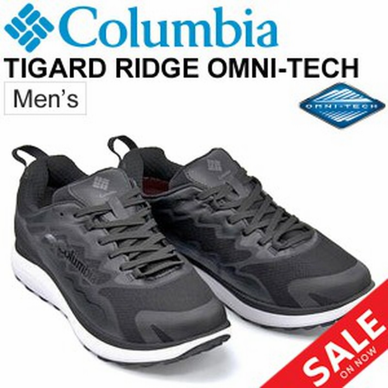 スニーカー 防水 メンズ シューズ コロンビア Columbia タイガードリッジオムニテック 全天候対応 軽量 ローカット 男性用 靴 アウトドア 通販 Lineポイント最大get Lineショッピング
