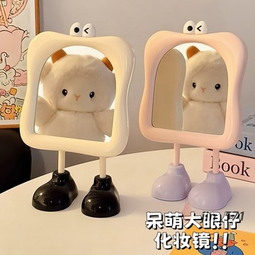 鏡子 化妝鏡 可愛桌麵可立便攜學生宿捨傢用高顔值ins風 高清梳妝鏡