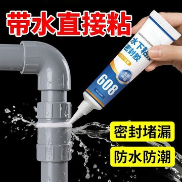 📣免運🔥臺灣出貨🔥水管補漏膠金屬鑄鐵管防水pvc塑料下水管道漏水修補暖氣片堵漏膠