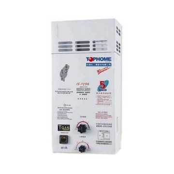 其他品牌 12L 屋外抗風型自然排氣熱水器 IS-1296A-LPG-RF式