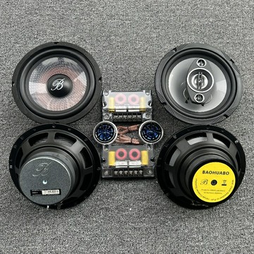品寶華柏林之聲6.5寸拆車載套裝喇叭高音重中低音汽車音響改裝
