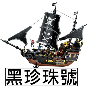 樂積木【現貨與預購】古迪 黑珍珠號 加勒比海  652片 帆船  戰艦 海盜船 古代帆船 軍事50401