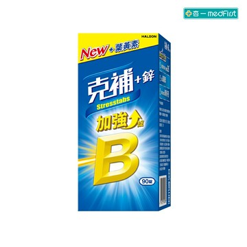 克補+鋅( 90錠/盒) 【杏一】
