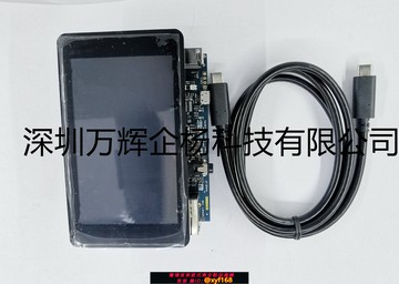 {保固一年 可打統編}現貨 STM32MP157F-DK2 當天發 原裝正品 普票930 增票1020元