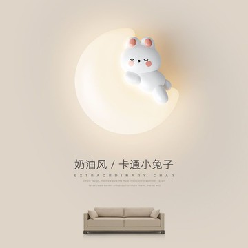 免運 公司貨 開立發票 壁燈 墻壁燈 床頭燈 鏡前燈 臥室燈 客廳燈臥室床頭壁燈創意卡通可愛月亮小兔子兒童房間溫馨壁燈