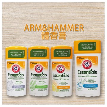 美國 ARM&HAMMER~體香膏(71g) 款式可選 腋下 夏季必備