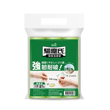 [家速配]驅塵氏香氛清潔袋(大)-檸檬香