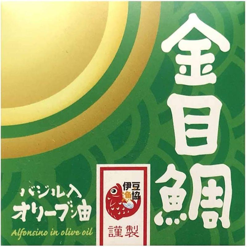 きんめ缶6個セット 化粧箱入り 金目鯛 水煮 オリーブ油 きんめ油漬 缶詰