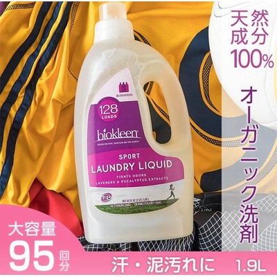 敏感 肌 洗剤の通販 955件の検索結果 | LINEショッピング 敏感 肌 洗剤の通販 955件の検索結果 | LINEショッピング