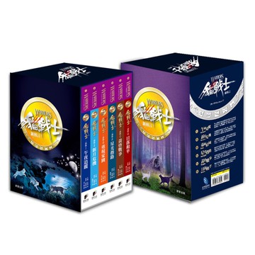 貓戰士二部曲套書(暢銷紀念版)(附隨機戰士卡)