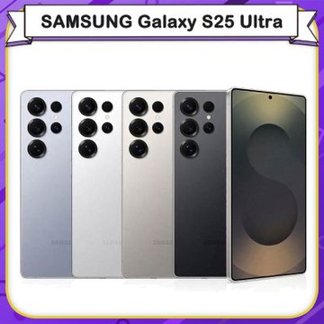 【福利品】三星 SAMSUNG Galaxy S25 Ultra (12G/256G) 6.9吋5G智慧型手機(外觀近全新)