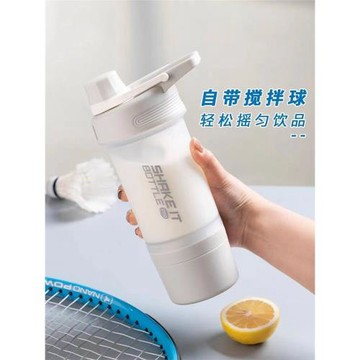 樂扣樂扣搖搖杯蛋白搖粉杯健身訓練運動水杯攪拌杯學生大容量杯子