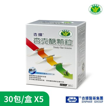 【杏輝醫藥】杏克醣顆粒X5盒組(5g/包x30包/盒) | 健字號 調節血糖