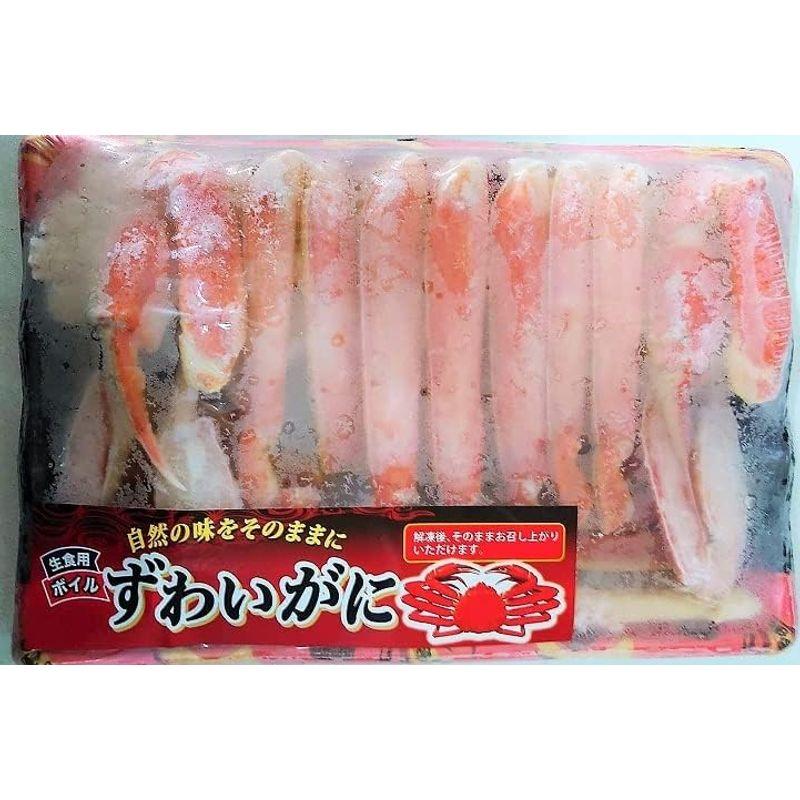 自然の味をそのままに 在庫限りの限定特価 冷凍ボイルズワイガニ 生食用 ハーフポーション ５５０ｇ ずわいがに ずわい蟹 蟹