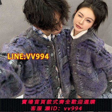 可打統編 ZLA 美式復古撞色氛圍感毛衣針織衫男女寬松情侶開衫外套秋冬新款