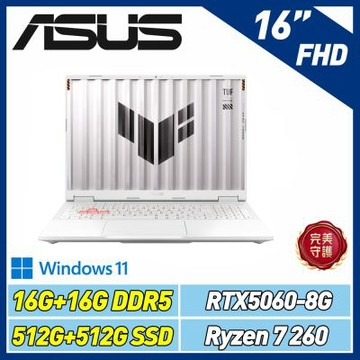 ASUS FA608UMI 16吋電競特仕筆電 (AMD Ryzen 7 260/RTX 5060 8GB/16G+16G/512G+512G SSD/月光銀/TUF Gaming A16)