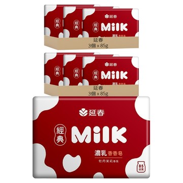YEN SPRINGS 延春 經典Milk濃乳香香皂 牡丹茉莉  6個  85g