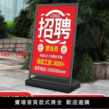 【台灣公司 超低價】戶外海報架防風廣告牌門口水牌廣告架展示架立式落地立牌招聘展架