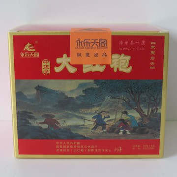 永樂天閣茶葉 永樂天閣中華茗大紅袍120克 武夷山劉鋒大紅袍巖茶