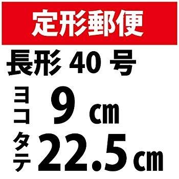 キングコーポレーション 封筒 クラフト 長40 再生紙100% 入