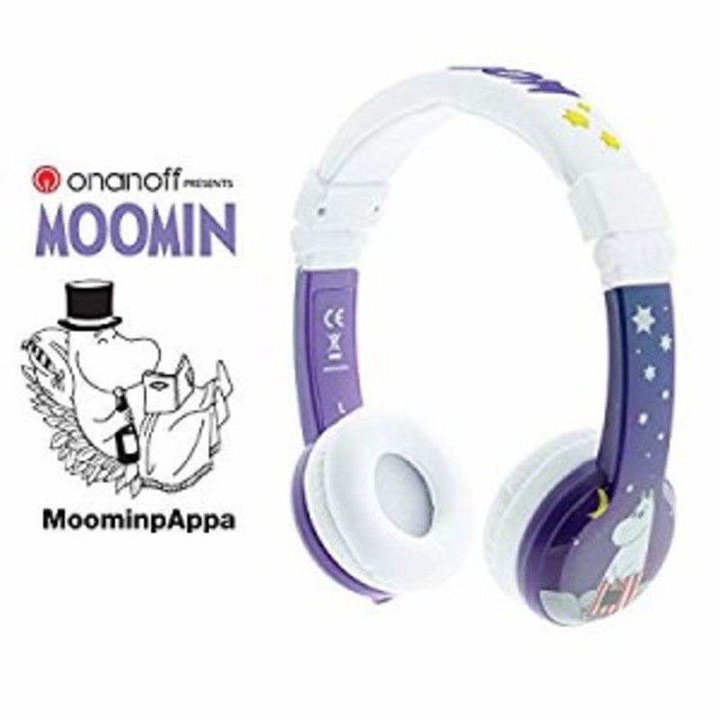 国内正規品】子供用ヘッドホンOnanoff(オナノフ) BuddyPhones 子供の耳