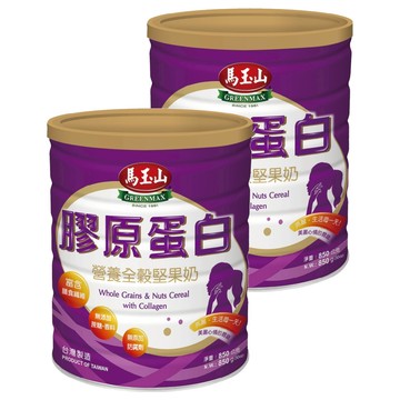 馬玉山 膠原蛋白 營養全榖堅果奶 含膳食纖維 無糖無香料  850g  2罐