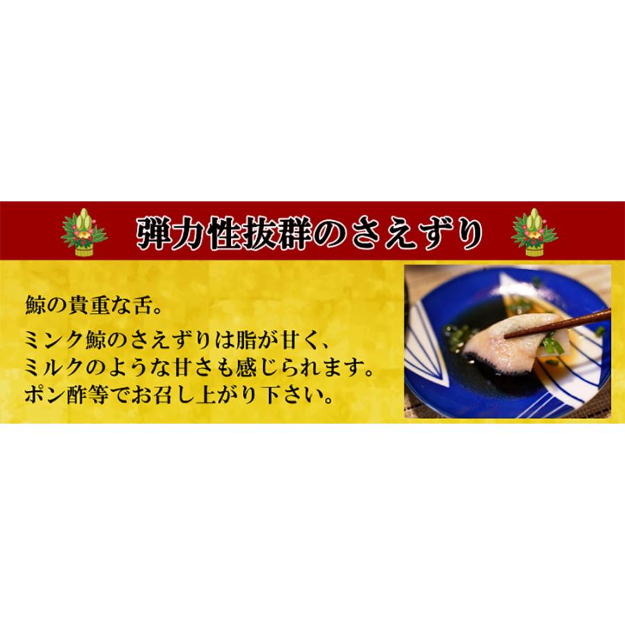 日野商店 鯨三昧特大セット 3種 計約600g 北海道・沖縄送料別 クジラ くじら 鯨肉 ベーコン ベーコン さえずり 刺身 ミンク鯨 南氷洋産 長崎 九州 冷凍 贈答