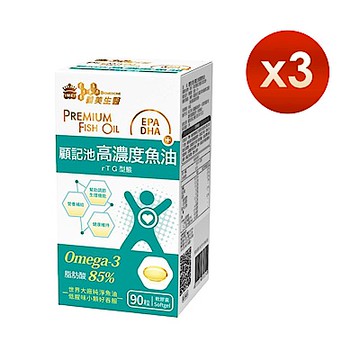 【義美生醫】顧記池高濃度魚油 (90粒/盒)x3