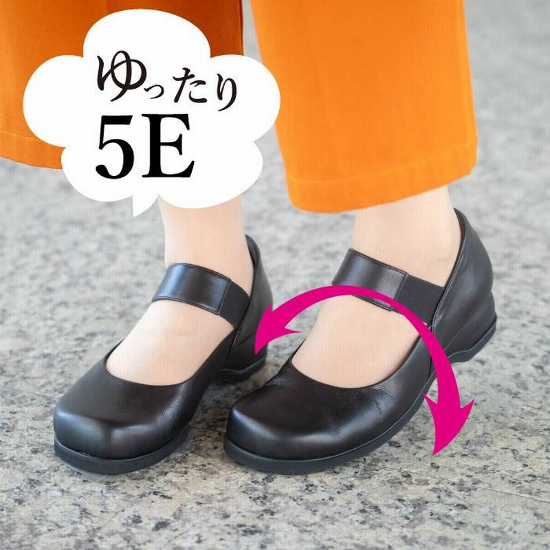 新品 ミオコンフォート パンプス 25cm 5E 外反母趾 ストラップ付 shoes-aiko_u02