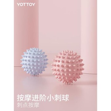 筋膜球按摩球肌肉放松足弓球足底穴位刺球瑜伽腳底肩頸部按摩訓練