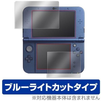 OverLay Eye Protector for Newニンテンドー3DS LL 上 下セット