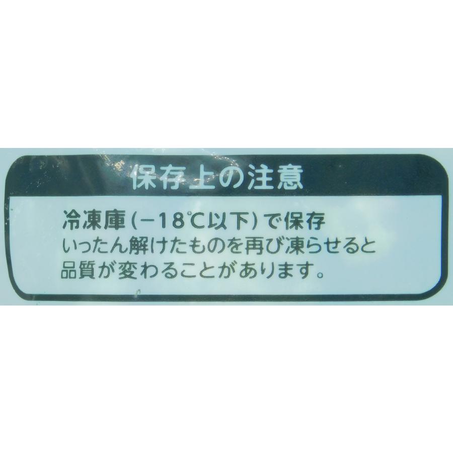 ニチレイ　そのまま使えるきざみオクラ　５００ｇ