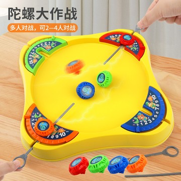 台灣發貨🔸戰鬥陀螺✅親子互動桌面遊戲 對戰陀螺戰鬥盤 男孩女孩生日禮物 3-10歲玩具  陀螺發射器 競技陀螺玩具